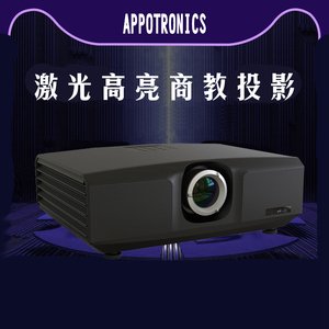 光峰AL-DU630激光工程投影机